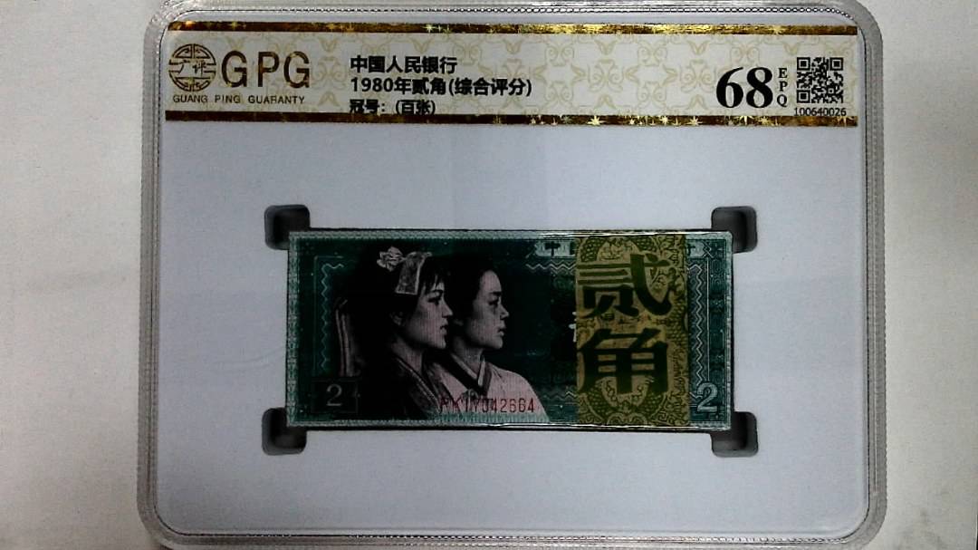 1980年贰角(综合评分)