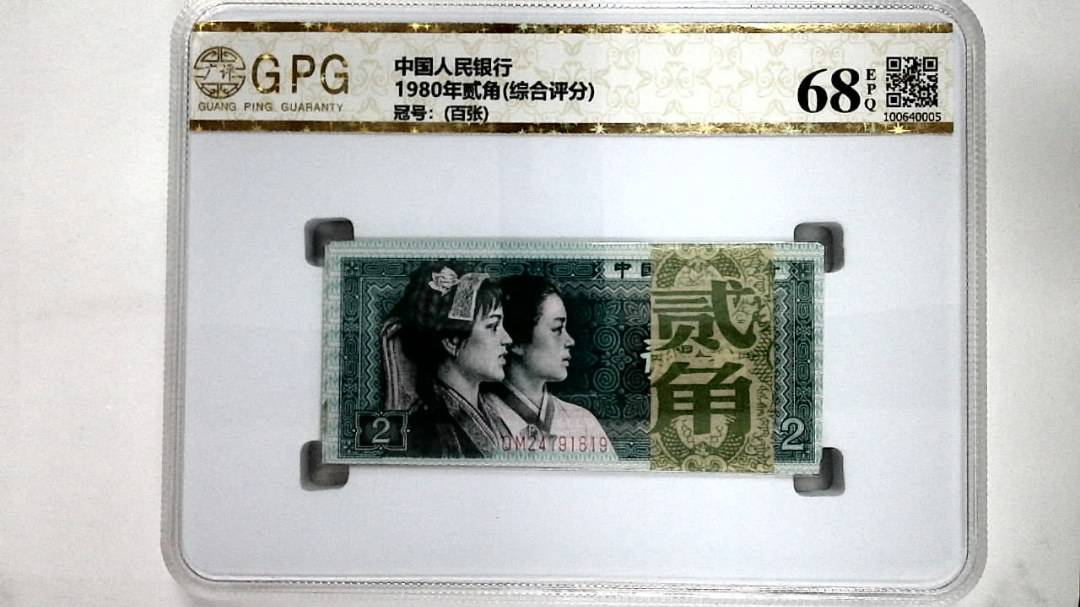 1980年贰角(综合评分)