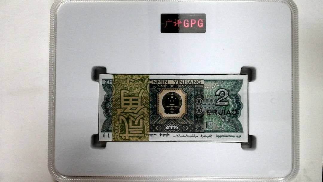 1980年贰角(综合评分)