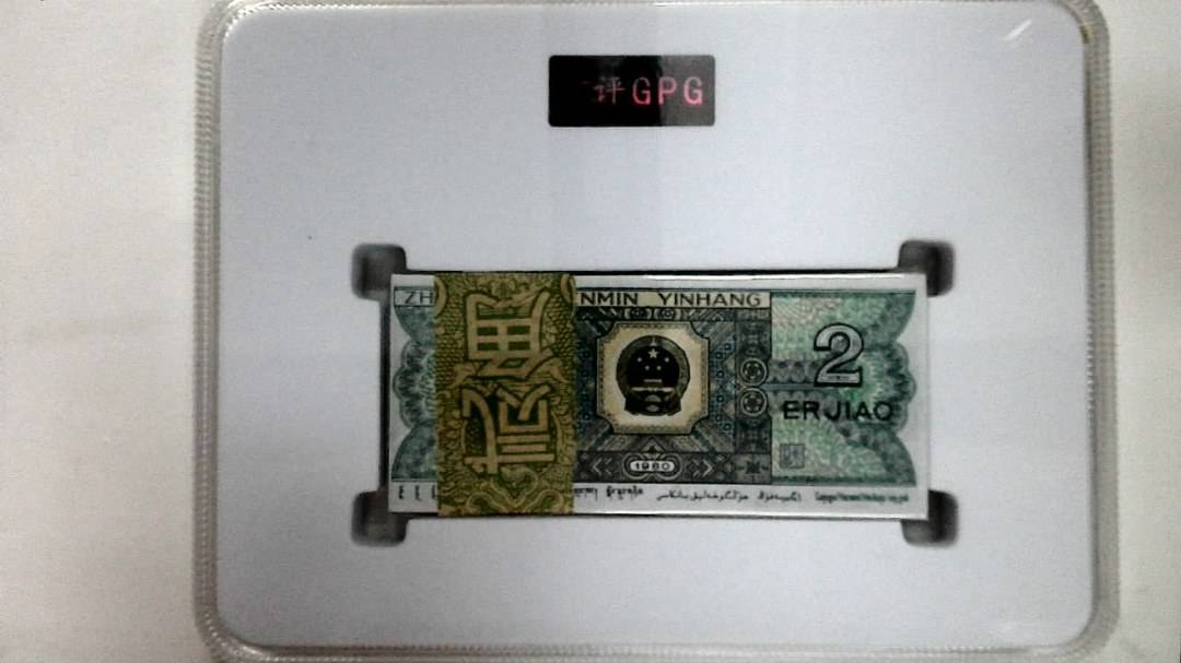 1980年贰角(综合评分)