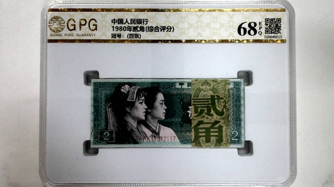 1980年贰角(综合评分)