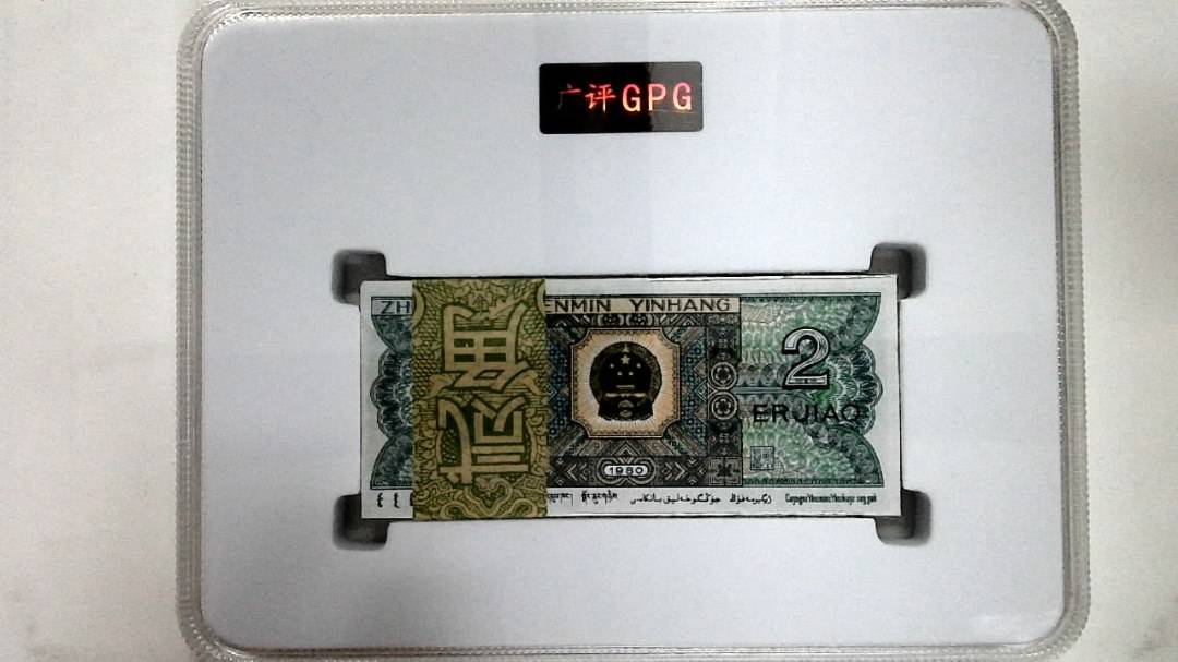 1980年贰角(综合评分)