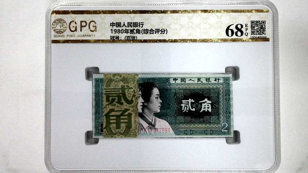 1980年贰角(综合评分)