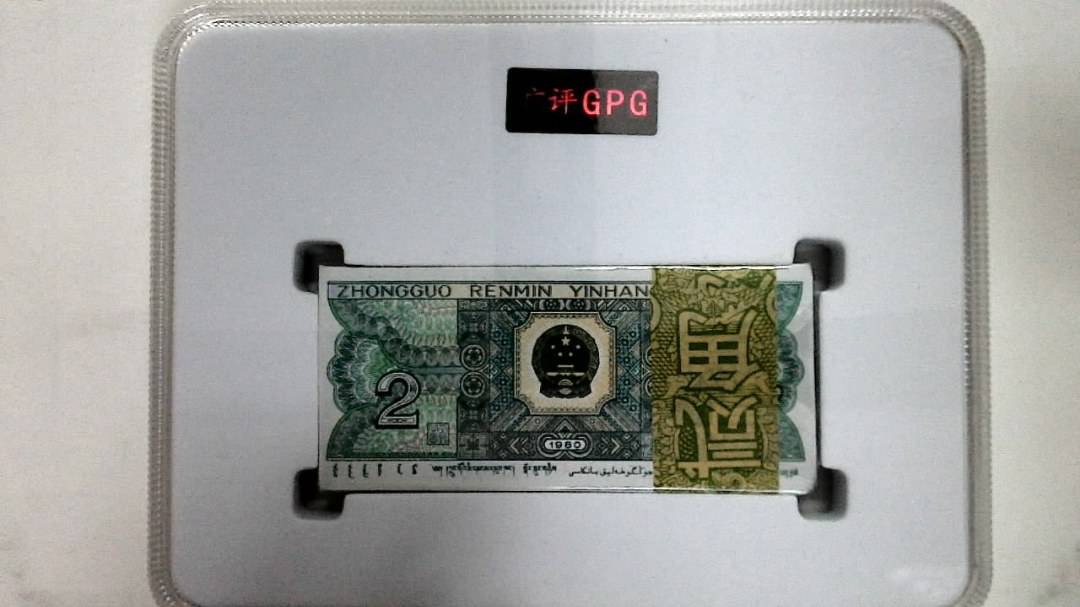 1980年贰角(综合评分)