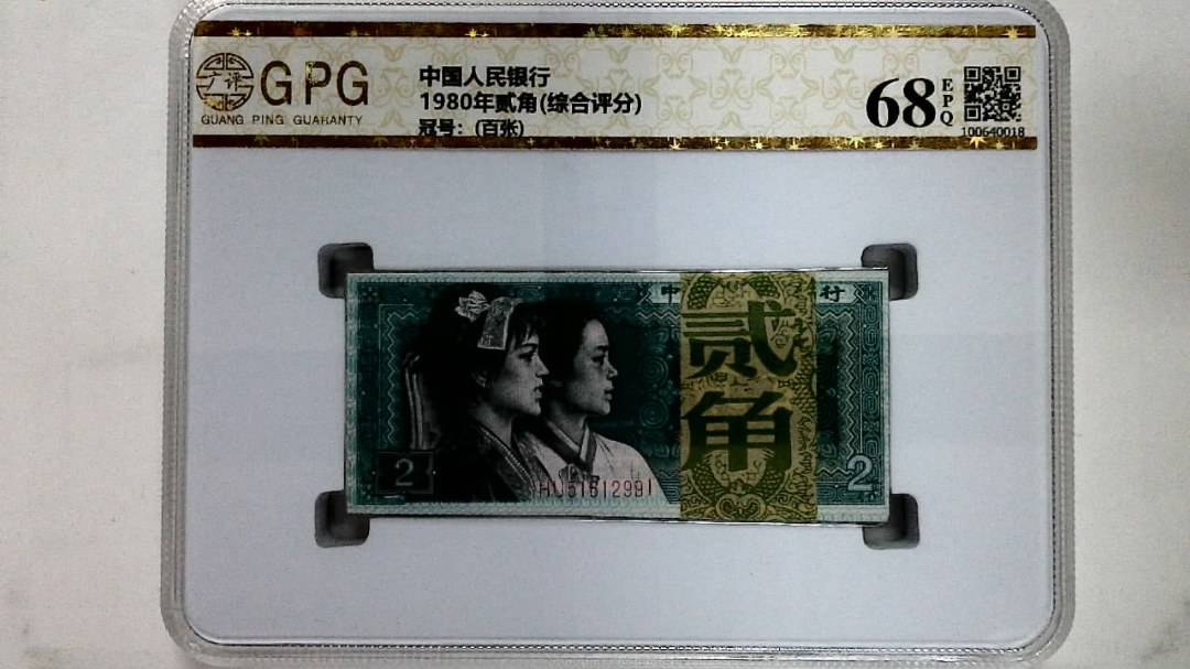 1980年贰角(综合评分)