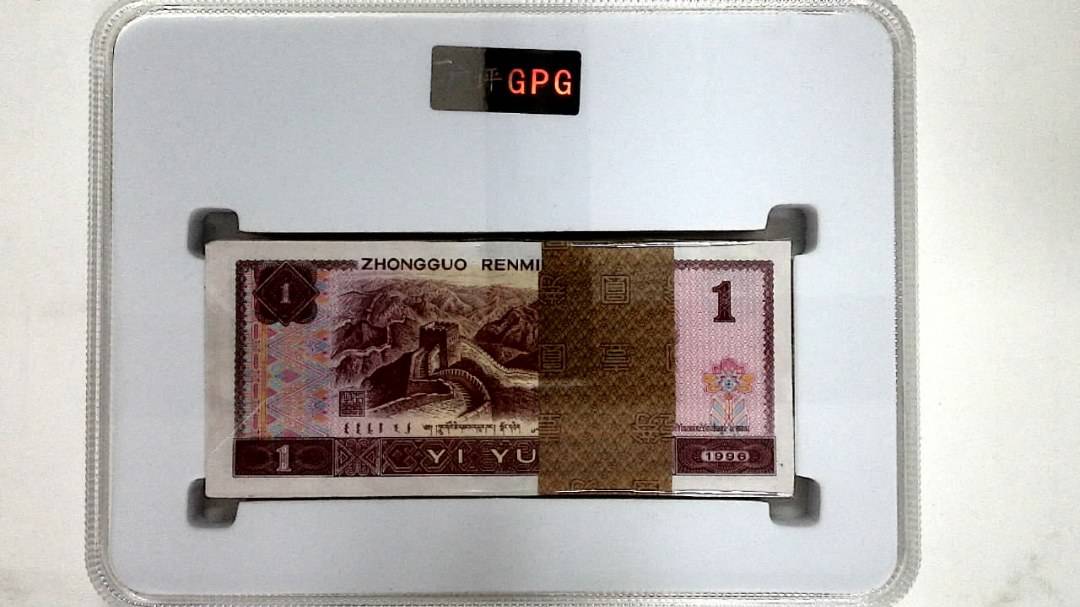 1996年壹圆(综合评分)