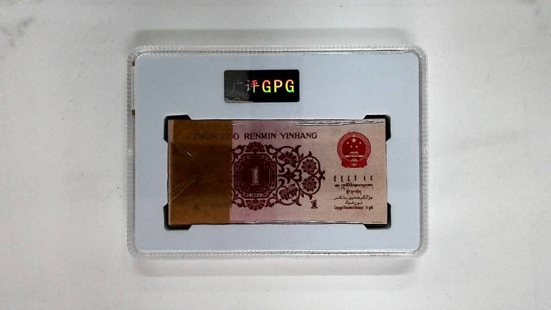 1962年壹角(综合评分)