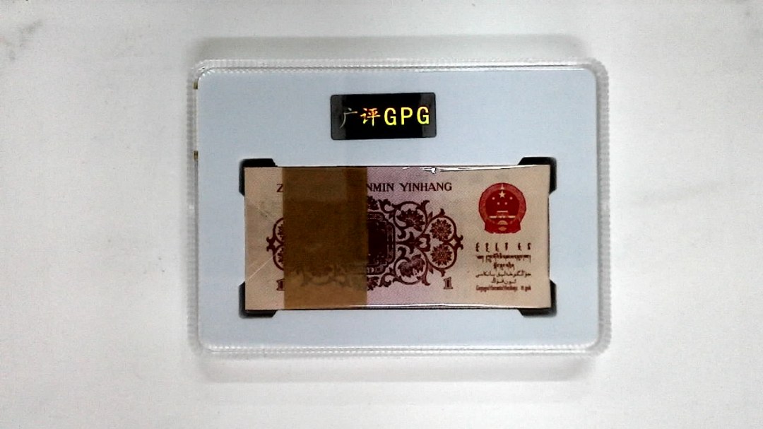 1962年壹角(综合评分)