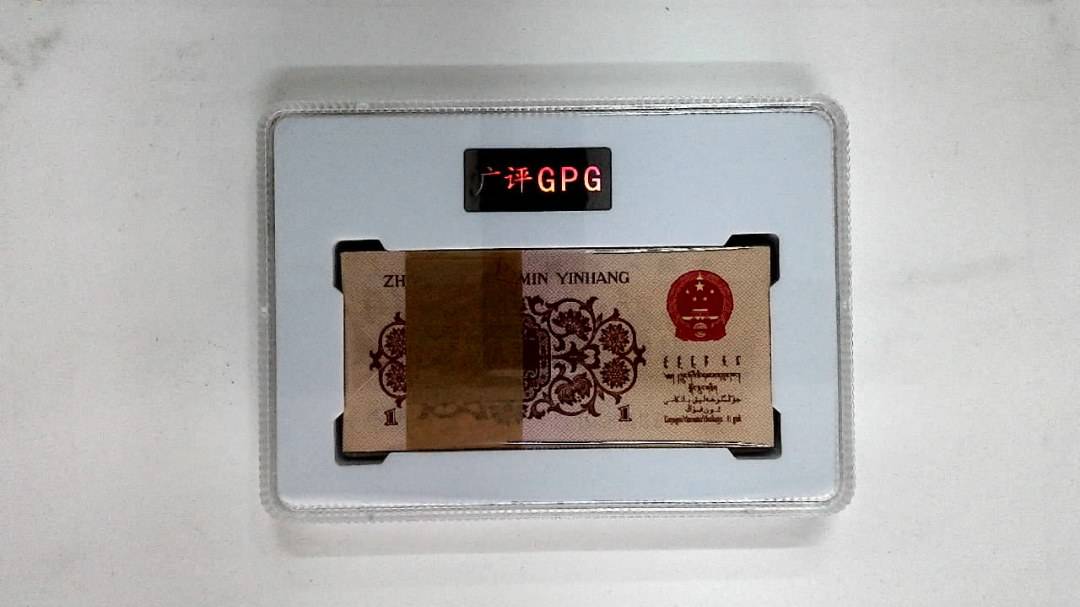 1962年壹角(综合评分)