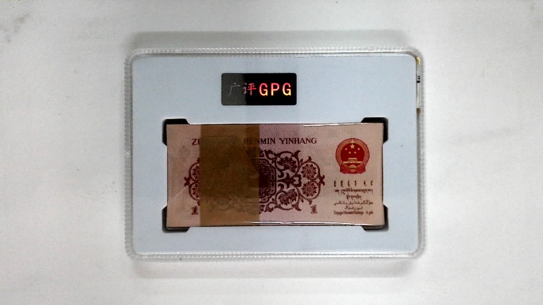 1962年壹角(综合评分)