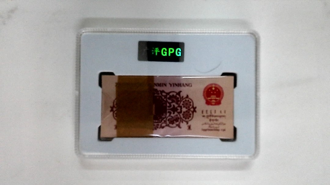 1962年壹角(综合评分)