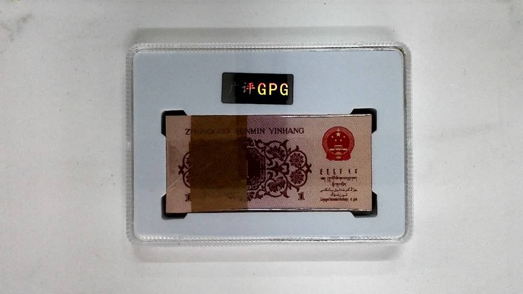 1962年壹角(综合评分)