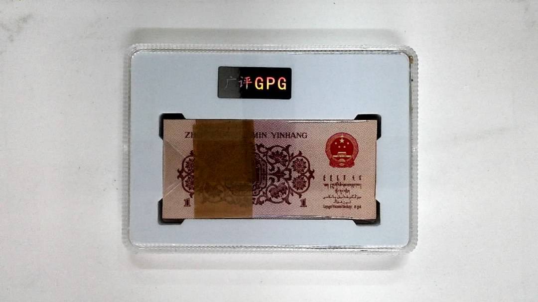 1962年壹角(综合评分)