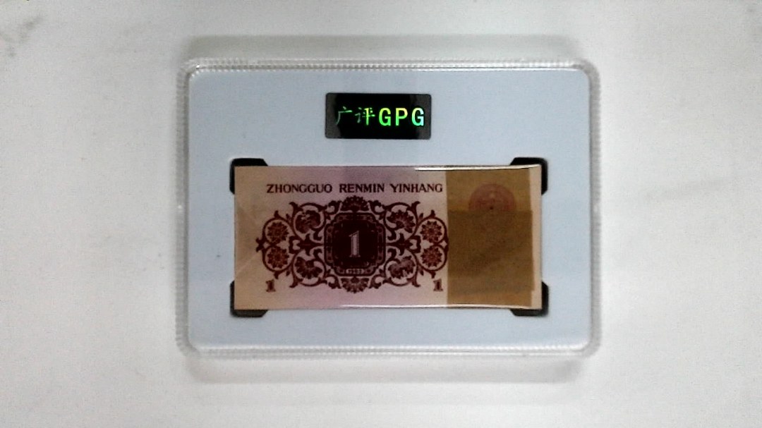 1962年壹角(综合评分)