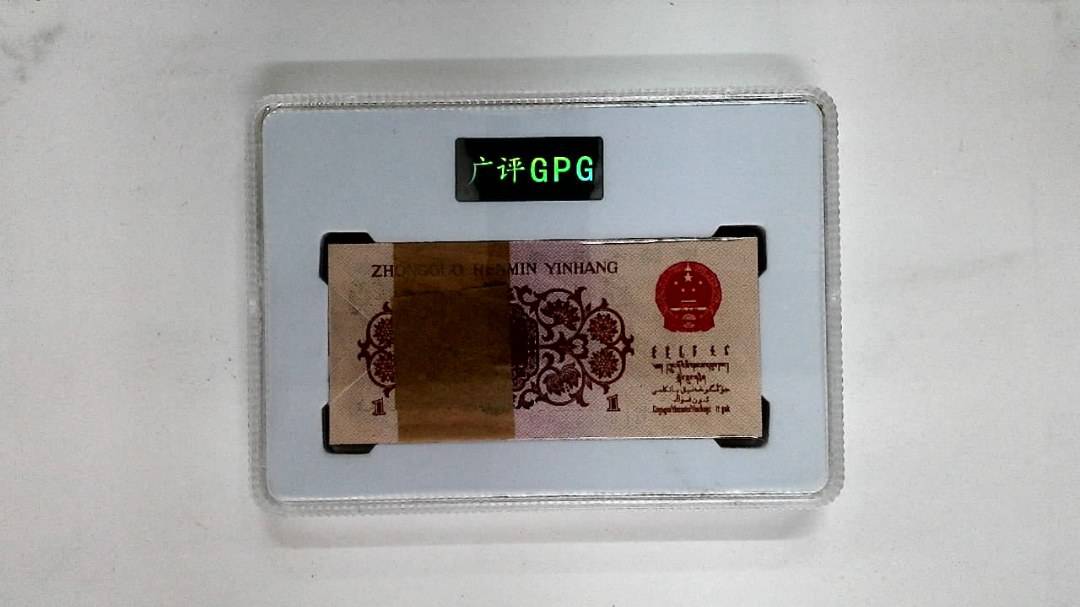 1962年壹角(综合评分)