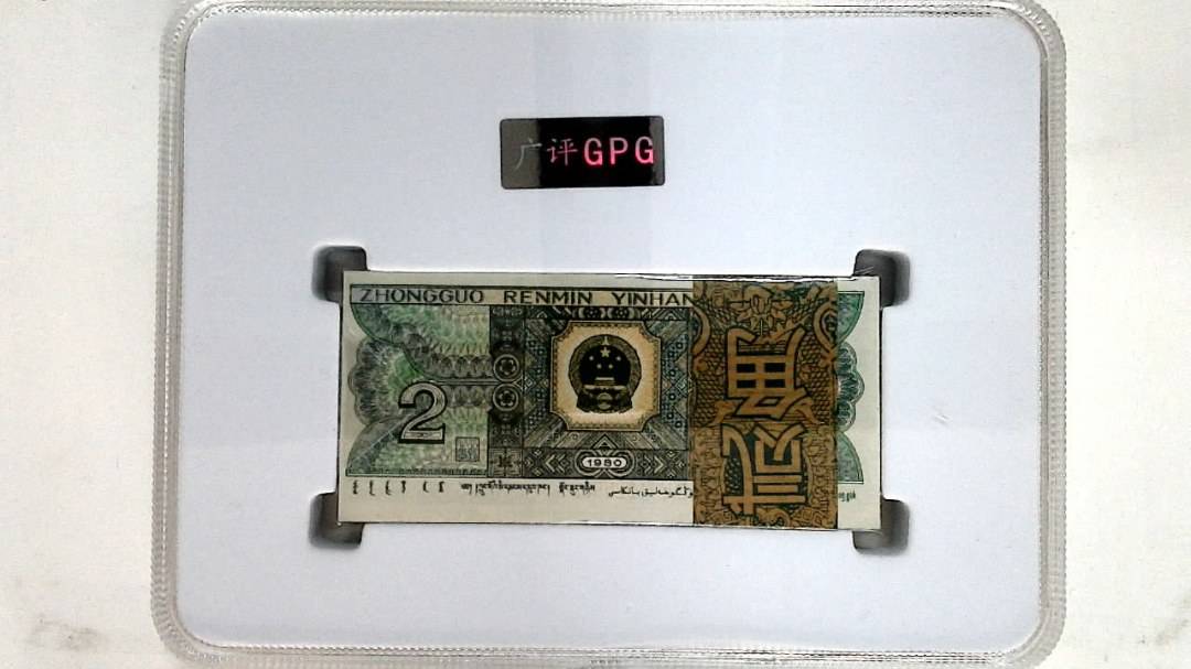 1980年贰角(综合评分)