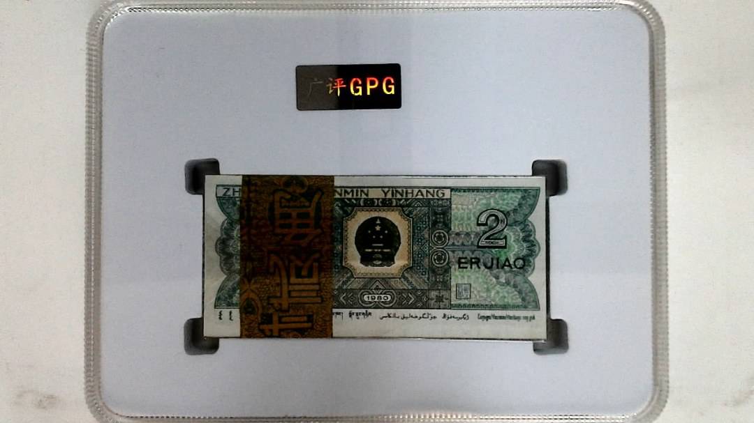 1980年贰角(综合评分)