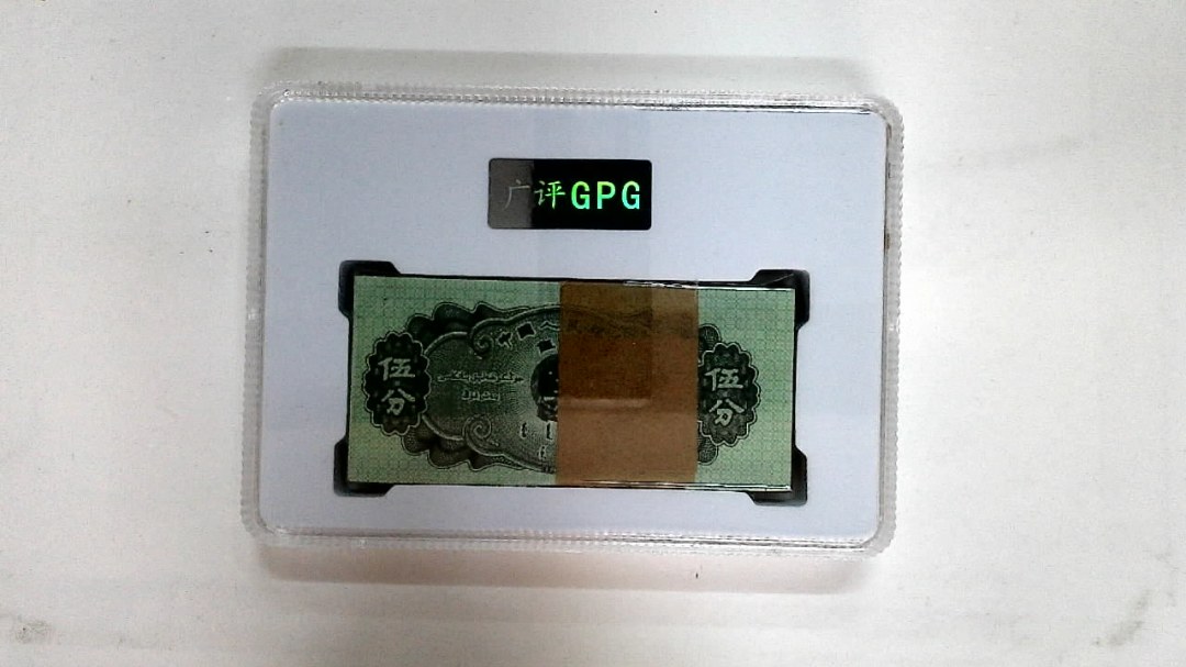 1953年伍分(综合评分)