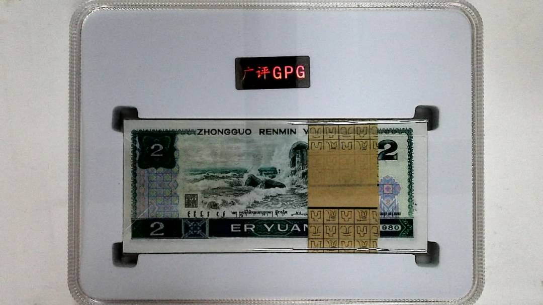 1980年贰圆(综合评分)