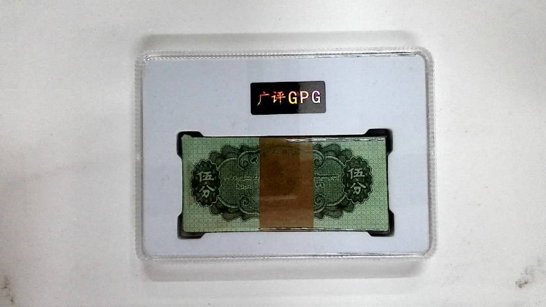 1953年伍分(综合评分)