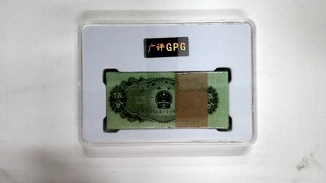 1953年伍分(综合评分)