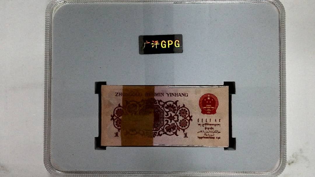 1962年壹角(综合评分)