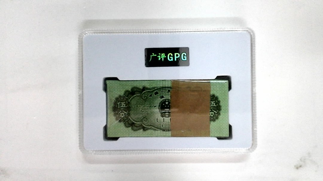1953年伍分(综合评分)