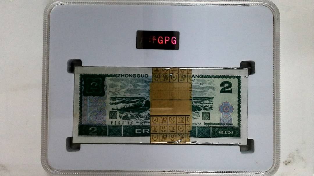 1990年贰圆(综合评分)