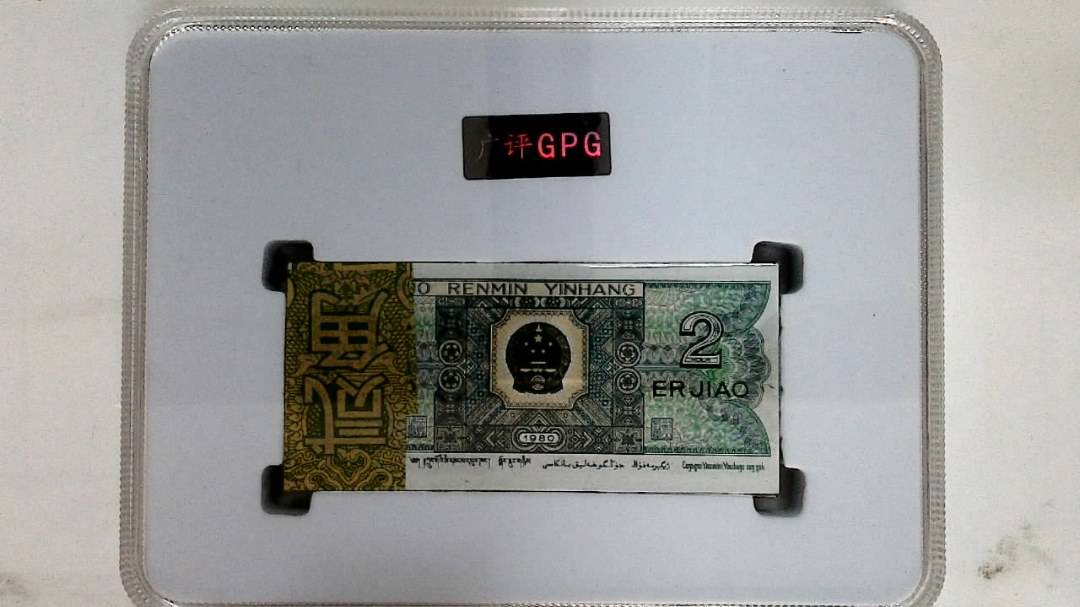1980年贰角(综合评分)