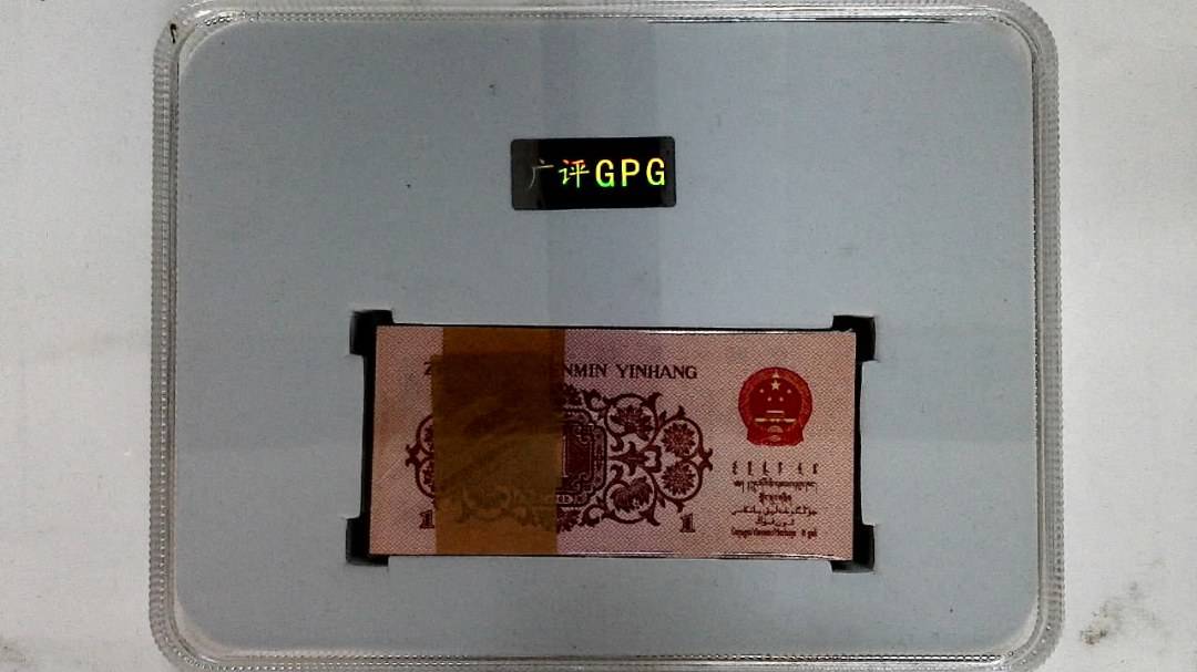1962年壹角(综合评分)