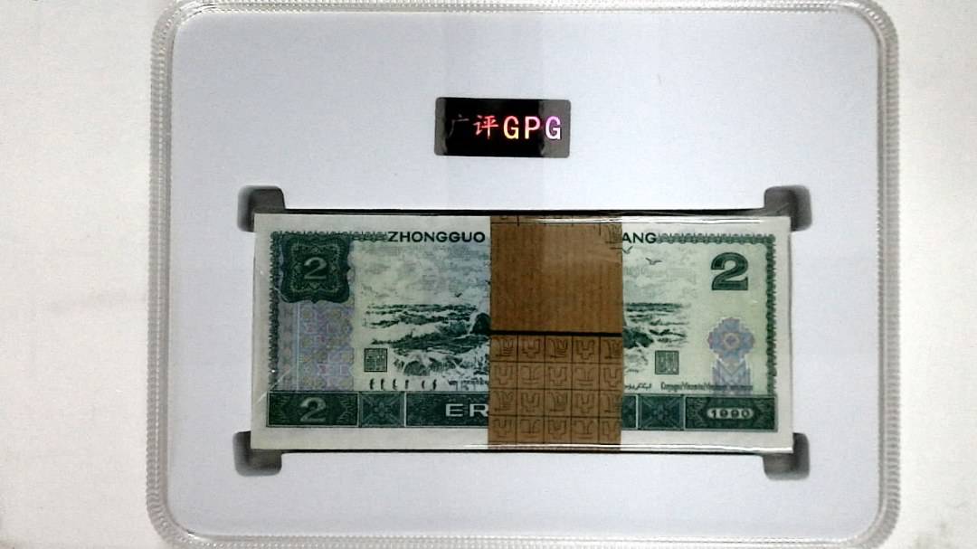 1990年贰圆(综合评分)