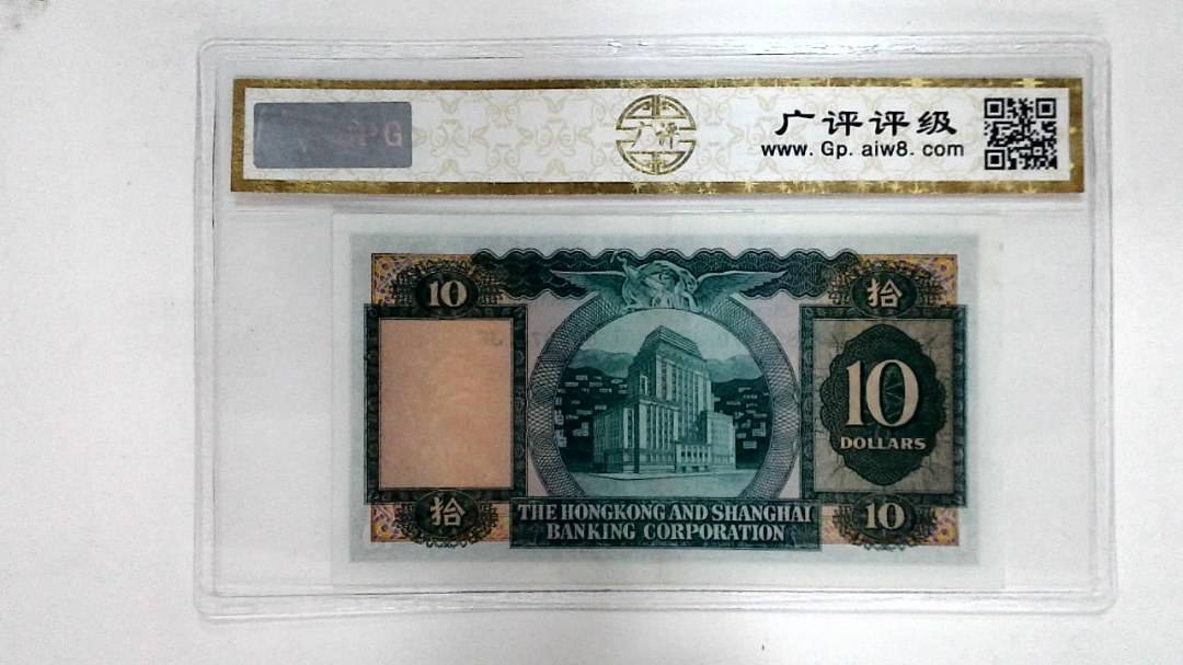 1977年拾圆(小棉胎)