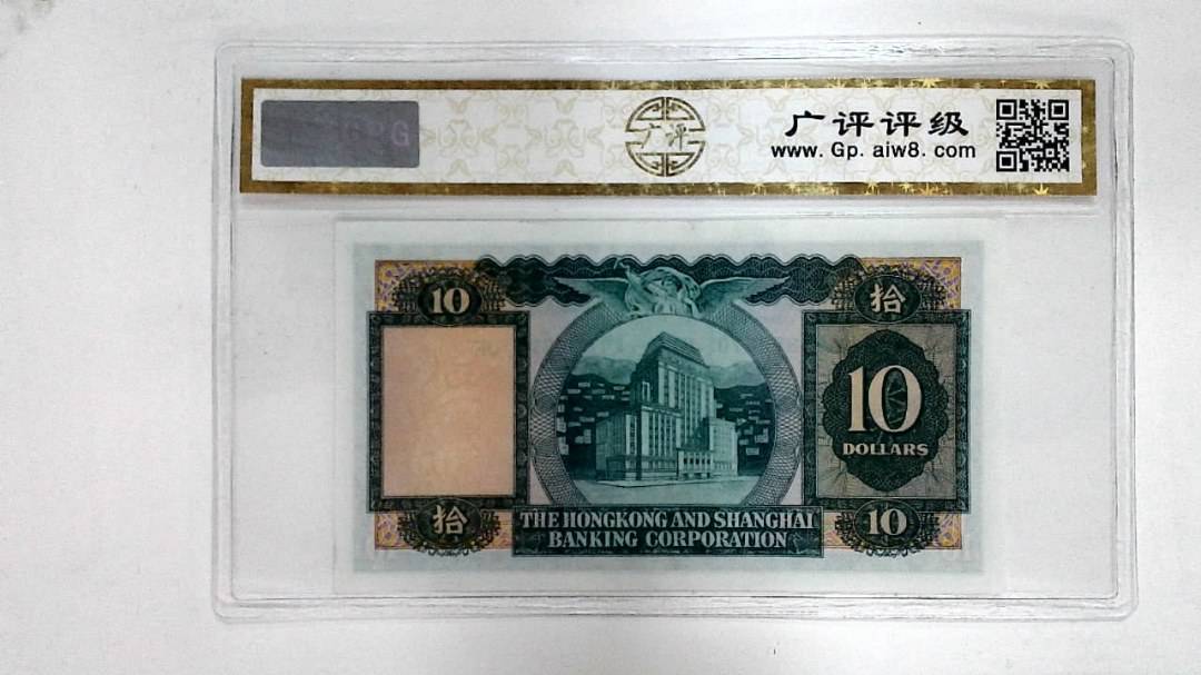 1977年拾圆(小棉胎)