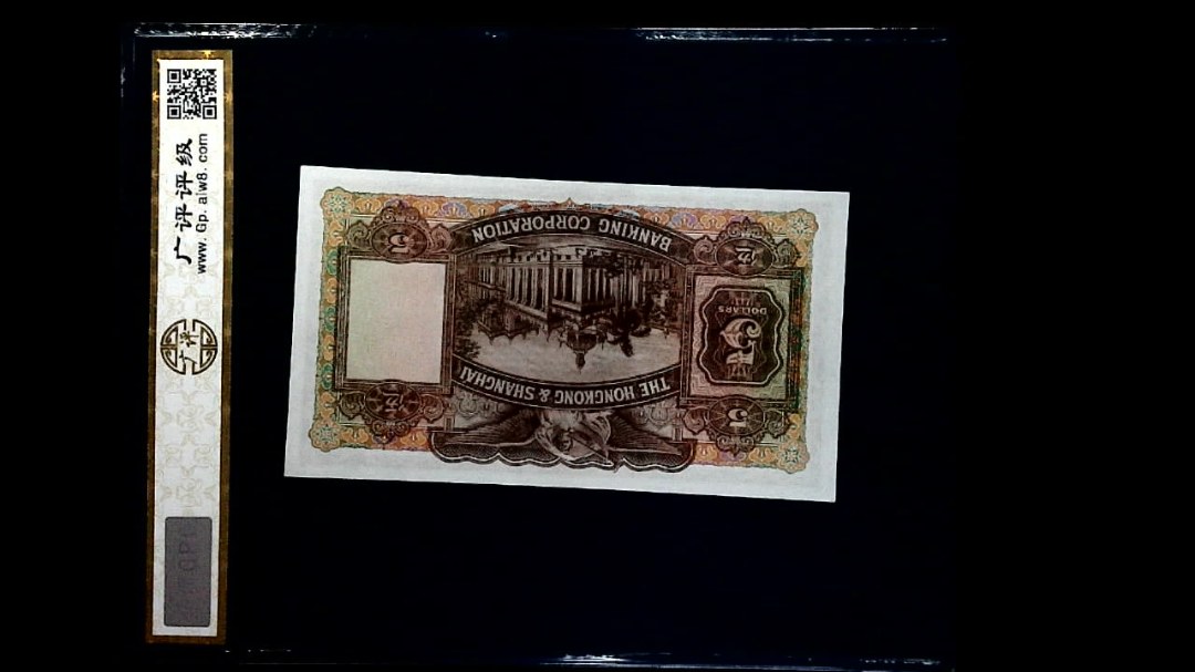 1959年伍圆(大棉胎)