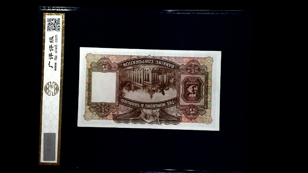 1956年伍圆(大棉胎)