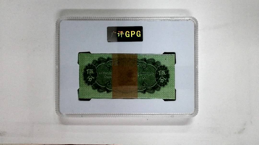 1953年伍分(综合评分)