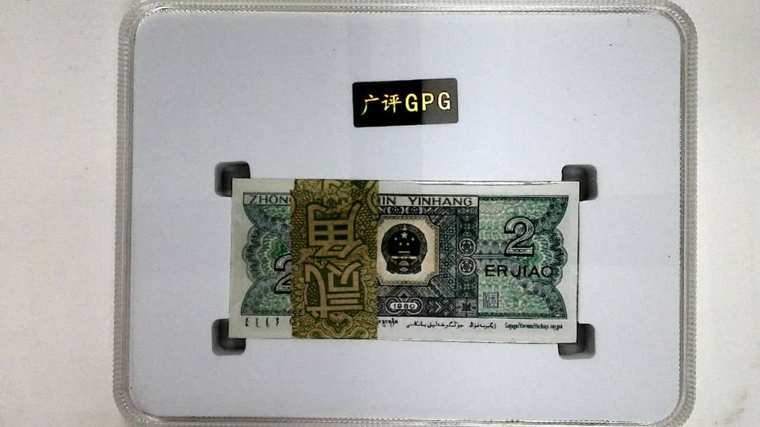 1980年贰角(综合评分)