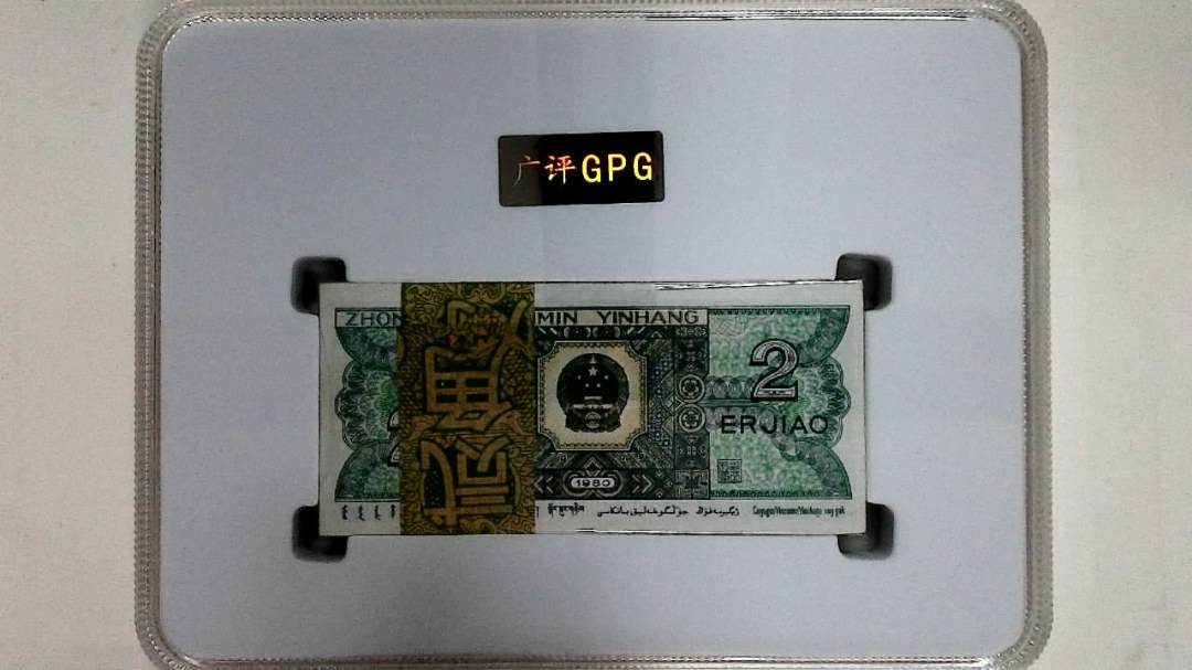 1980年贰角(综合评分)