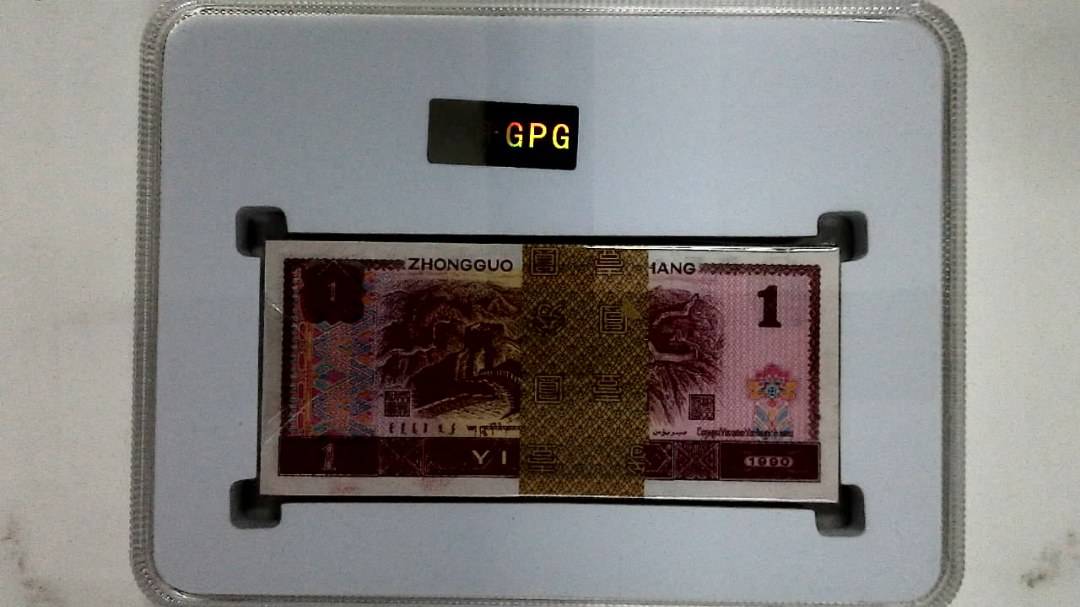 1990年壹圆(综合评分)