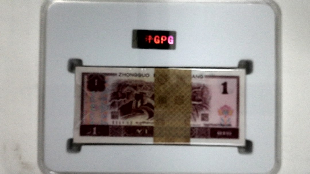 1990年壹圆(综合评分)