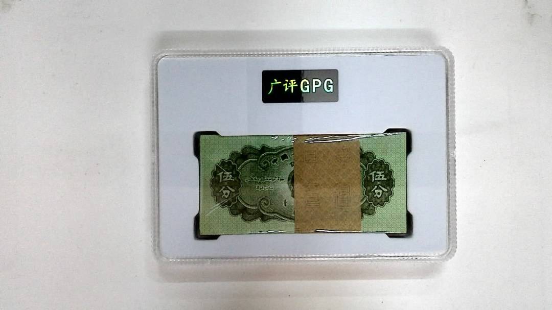 1953年伍分(综合评分)