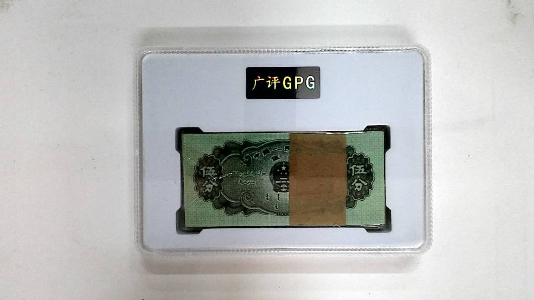 1953年伍分(综合评分)