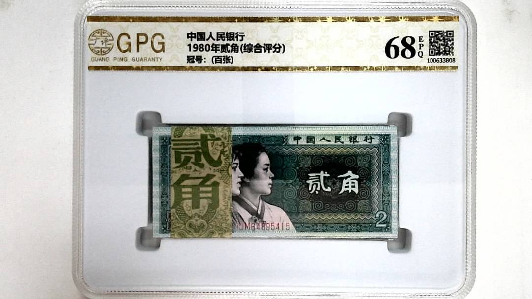 1980年贰角(综合评分)