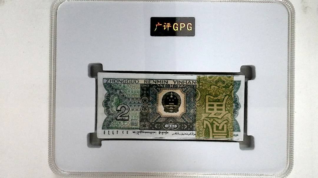 1980年贰角(综合评分)