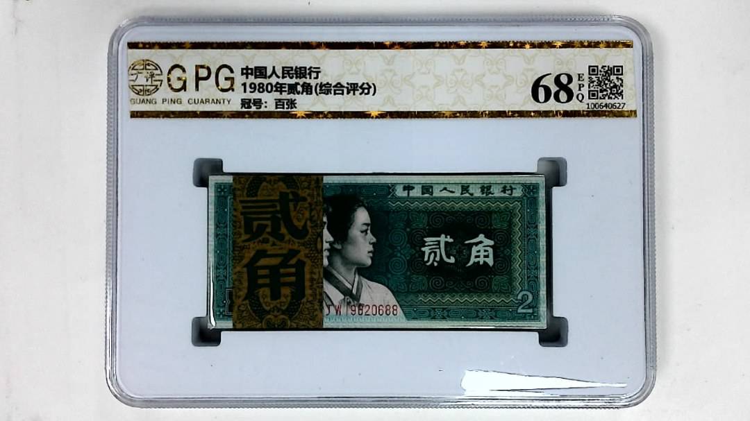 1980年贰角(综合评分)