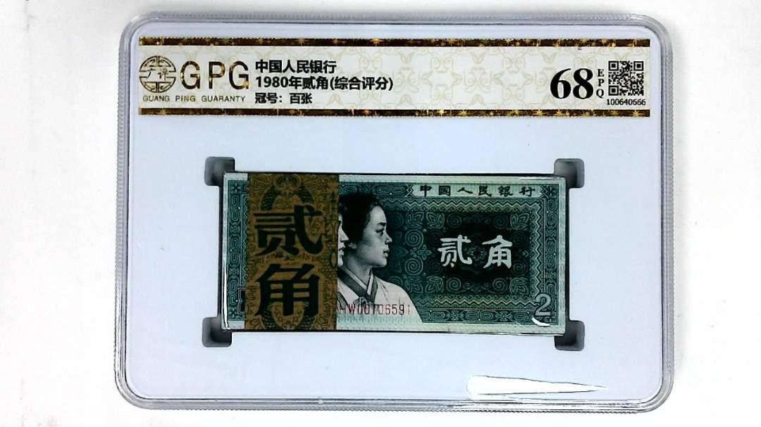 1980年贰角(综合评分)