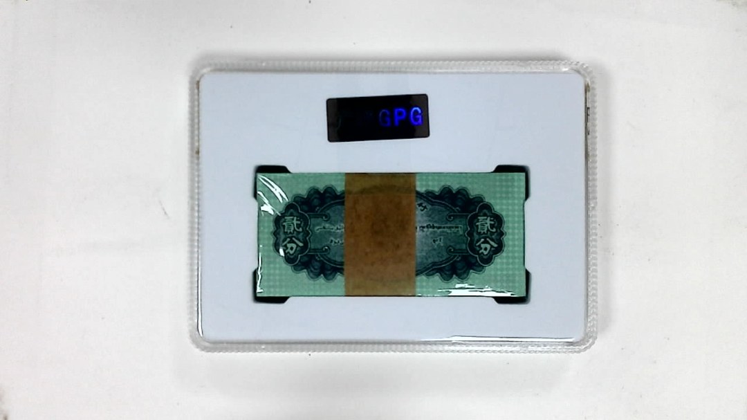 1953年贰分(综合评分)