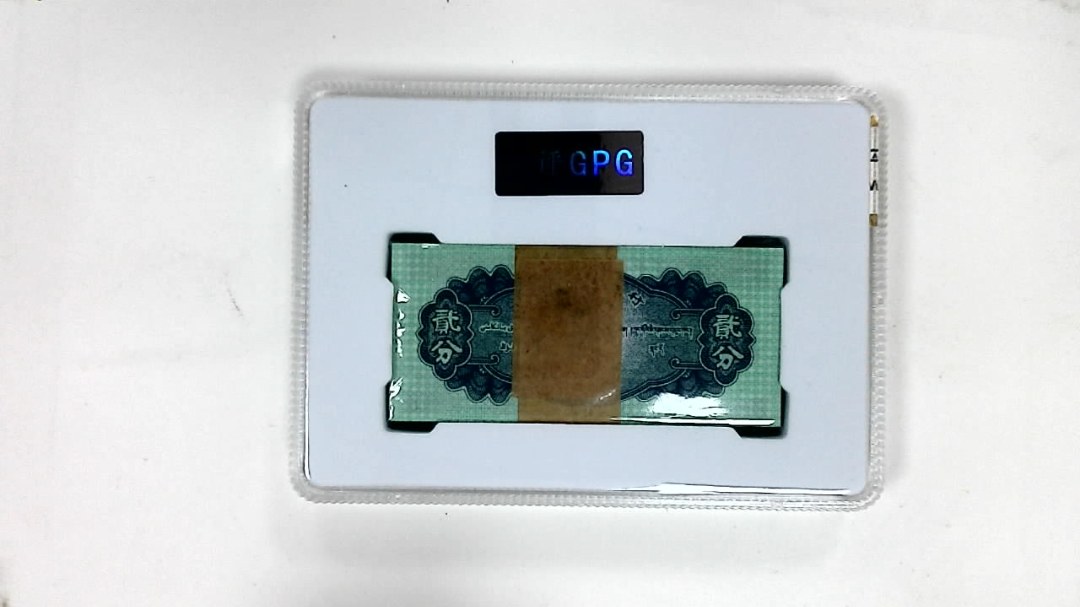 1953年贰分(综合评分)