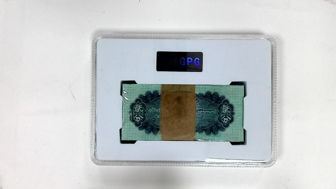 1953年贰分(综合评分)