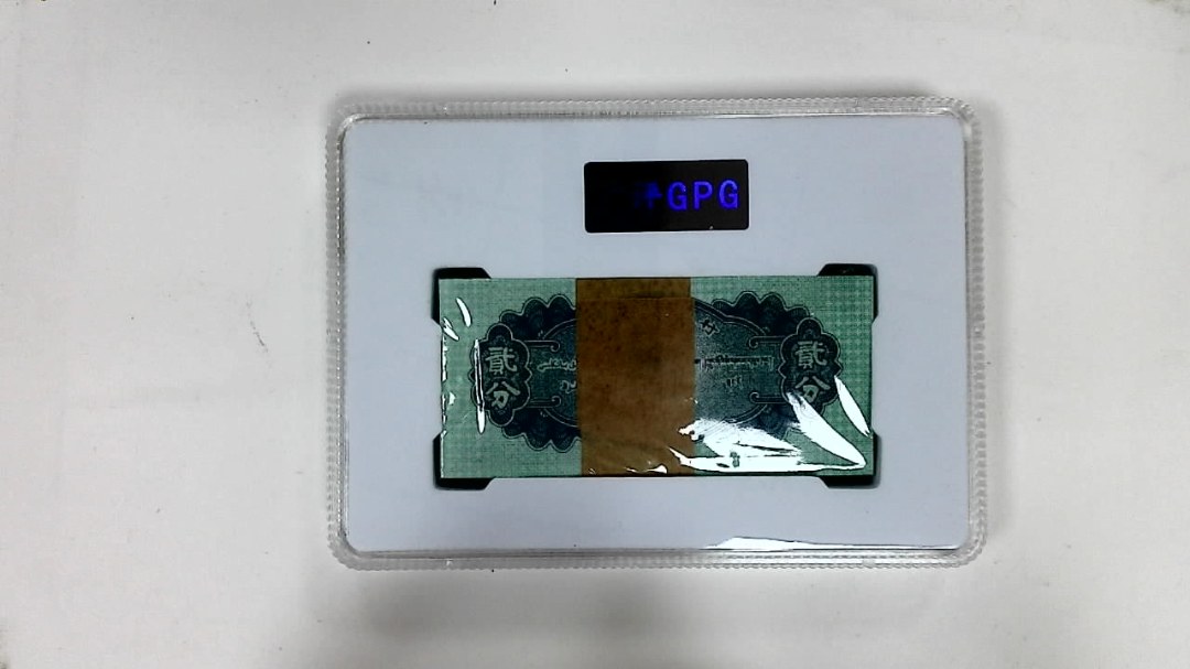 1953年贰分(综合评分)